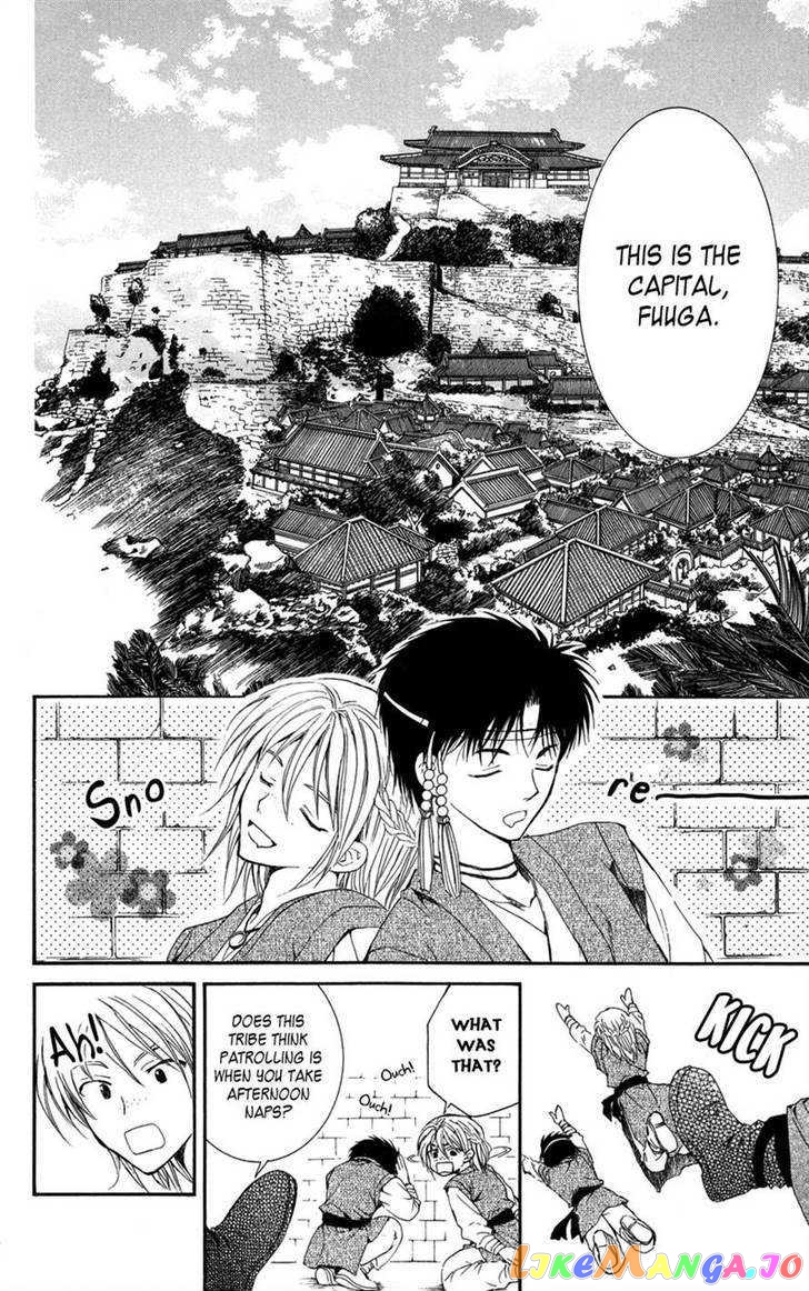 Akatsuki No Yona Chapter 6 image 05